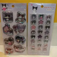 【正規品】クロミ おはじきふうシール ウォーターシール　セット