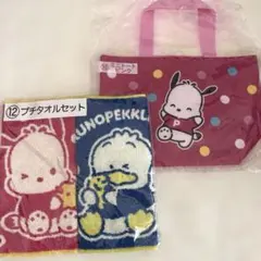 サンリオ当りくじ ポチャッコ ミニトート＆プチタオルセット