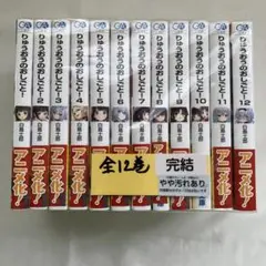 りゅうおうのおしごと！ 全巻セット - メルカリ