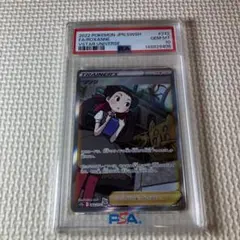 PSA10ツツジ SAR ソード&シールド VSTARユニバース - メルカリ