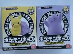 【新品未開封】ポケモンキッズ　30周年スペシャルvol.2 ピカチュウ&メタモン