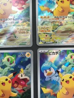 ポケモンカード30th記念AR フシギダネ ゼニガメのみ英語版 ポケモンカード30th記念AR フシギダネ ゼニガメのみ英語版 - メルカリ
