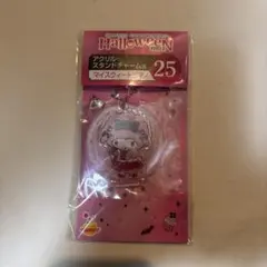 サンリオ Happyくじ ハロウィン マイスウィートピアノ