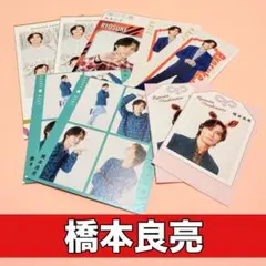 切り抜き　TVfan 橋本良亮　ザテレビジョン　A.B.C-Z