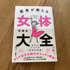 maaachan*!!様 リクエスト 2点 まとめ商品