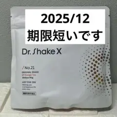 ドクターシェイクス2種セット4袋No.27No.41Dr. shake X 新品未使用品 Dr. Shakexドクターシェイクス オリジナルシェイク