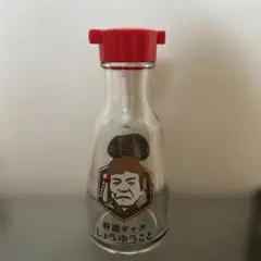 村上ショージ しょうゆうこと 醤油瓶型ボイスフィギュア - メルカリ
