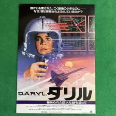 Item thumbnail for item a9e87a83-3d5d-47d9-9d26-c8fd12533387