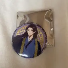 薬屋のひとりごと 壬氏 アクリルキーホルダー 缶バッジセット - メルカリ