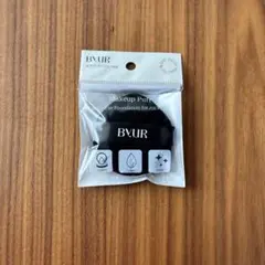 新品未開封❣️BYUR バイユア　マルチファンデーションパフ