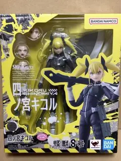 希少品】浪漫堂 恐竜戦隊コセイドン ファイタス1号 2号 合体セット