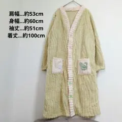 送料込❤フリース ガウン ルームウェア 薄い黄色 暖か 羽織り もこもこ