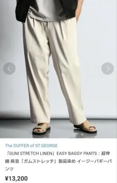 MASA MASA様 リクエスト 2点 まとめ商品