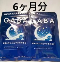 신제품 GABA 6개월 영양제 씨드 컴즈 GABA 굿 슬립 서플리먼트
