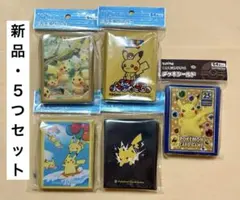 ポケカ デッキシールド スリーブ サプライ ピカチュウ 25th なみのり 5点