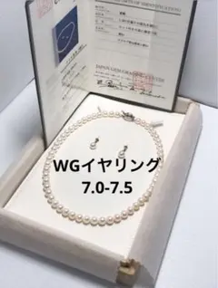 アコヤ真珠　ネックレス　イヤリング　2点セット　鑑別書付