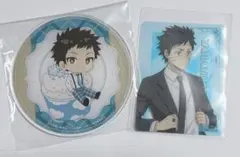 REBORN グラッテ 山本武