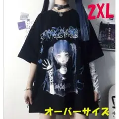 地雷系 量産型 病みかわ 女の子 ブルー 韓国 ロック Tシャツ 黒 ロリータ