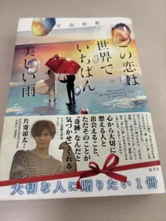 Item thumbnail for item f0867aba-66f8-4312-92ab-ec05d44e23c4