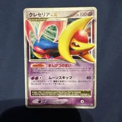 ポケモンカード クレセリアLV.X DP4 028/090 月光の追跡 - メルカリ