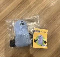 パペットスンスン フィンガーパペットぬいぐるみ ガチャガチャ スンスンB