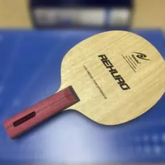 ニッタクラケット　新品