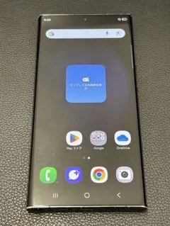 希少1TB無音シャッター Galaxy S23 Ultra 韓国版 SIMフリー - メルカリ