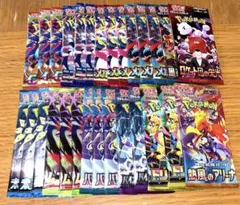 【新品未開封】ポケモンカード　全12種類　28パックまとめ売り