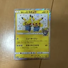 漫才ごっこピカチュウ：ポケモンセンターオーサカDX オープン記念 A