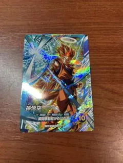 孫悟空 大会プロモ　sdvtp-004