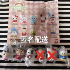 めじるしアクセサリー ガチャ サンリオキャラクターズオールスターズ Part.1