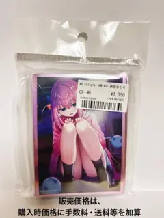 Item thumbnail for item af933bcf-f3ea-4635-b8d7-3f162e24f365