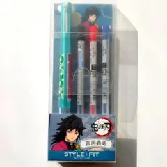 鬼滅の刃 冨岡義勇　スタイルフィット(3色ホルダー) 多機能ペンセット