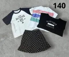 女の子 半袖Tシャツ3枚 スカート まとめ売り サイズ140