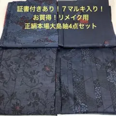 2026年最新】彦兵衛miniの人気アイテム - メルカリ