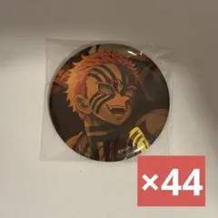 【まとめ売り】鬼滅の刃 無限城編 キービジュアル 缶バッジ 猗窩座