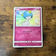 ポケモンカード ラルトス S SM8b GXウルトラシャイニー