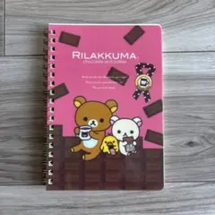 リラックマ メモ帳 5柄 サンエックス - メルカリ