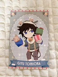 鬼滅の刃 ufotable 2025 クリスマス ポストカード 冨岡義勇