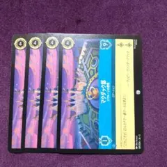 マクダック邸×４枚　スクルージの屋敷　ロケーション