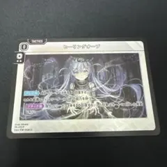 プロモ　ヒーリングオーブ　XrossStars　クロスタ XrossStars ヒーリングオーブ プロモ - メルカリ
