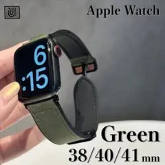 【グリーン】Apple Watchバンド ベルト本革 38/40/41mm