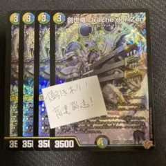 ドラッヘダーゼン