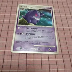 2026年最新】Pokemon Card Game シリーズ：DP ポケモンカードゲームの