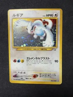 2026年最新】ポケモンカード ルギア 旧裏の人気アイテム - メルカリ