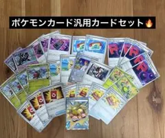 ポケモンカード シアノ アカマツ ポケパッド スペシャルレッドカード