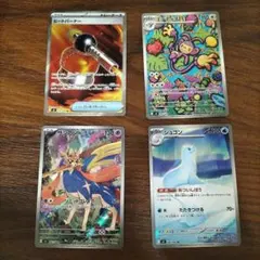 arまとめ売り　ポケモンカード