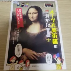 Item thumbnail for item b12a60c0-d0a7-42ad-a251-eb05d933be74