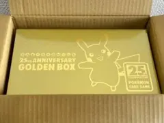 ポケモンカードゲーム 25th Anniversary Golden Box