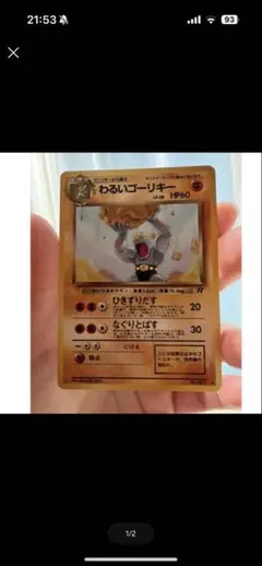 Item thumbnail for item 9f6e4cdd-5101-47c6-bb8d-687549a91503